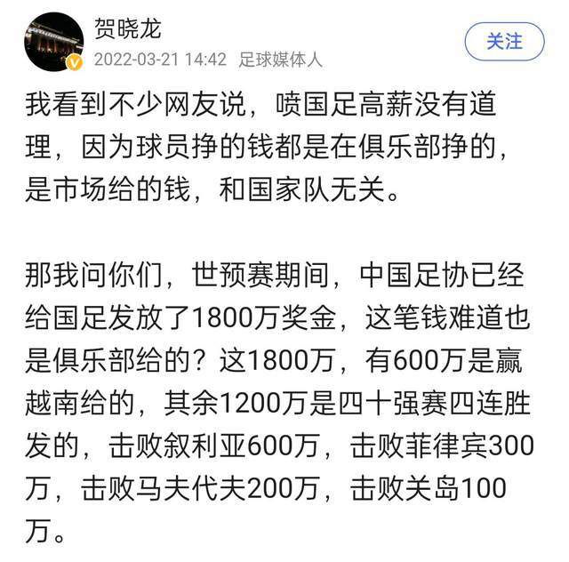 斯莫林上一次代表罗马出场还是在9月1日罗马主场对米兰的意甲联赛，之后他因肌腱炎已经缺席了三个多月。